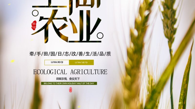 家庭农场注册需要什么条件