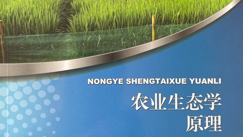 2025年农业产业园补贴政策解析：机遇与挑战并存**